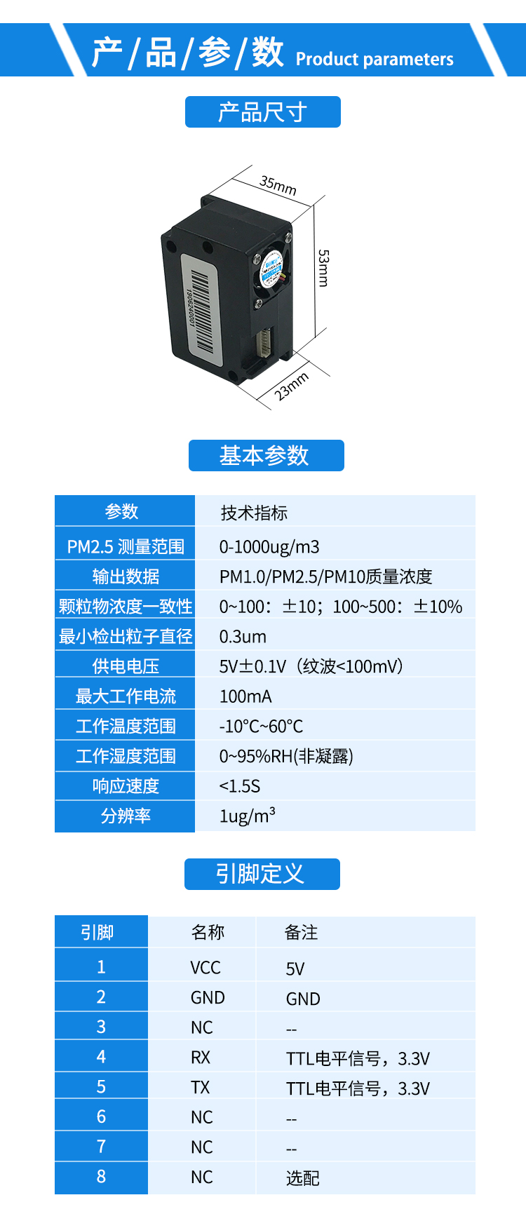 圖片關(guān)鍵詞